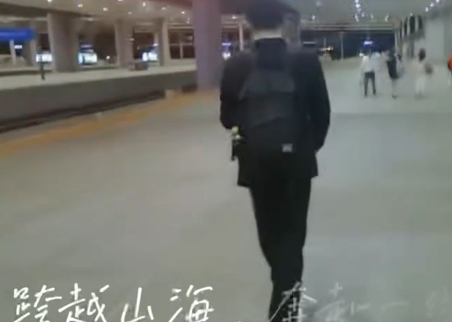 跨越山海奔赴一线